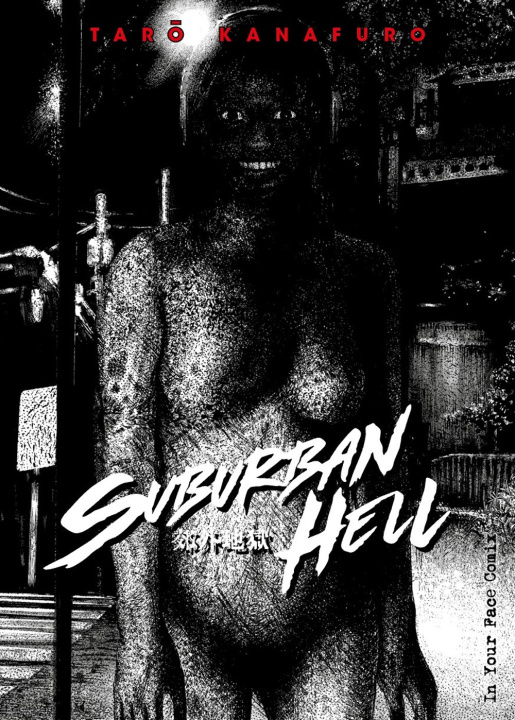 Knjiga Suburban Hell Taro Kanafuro