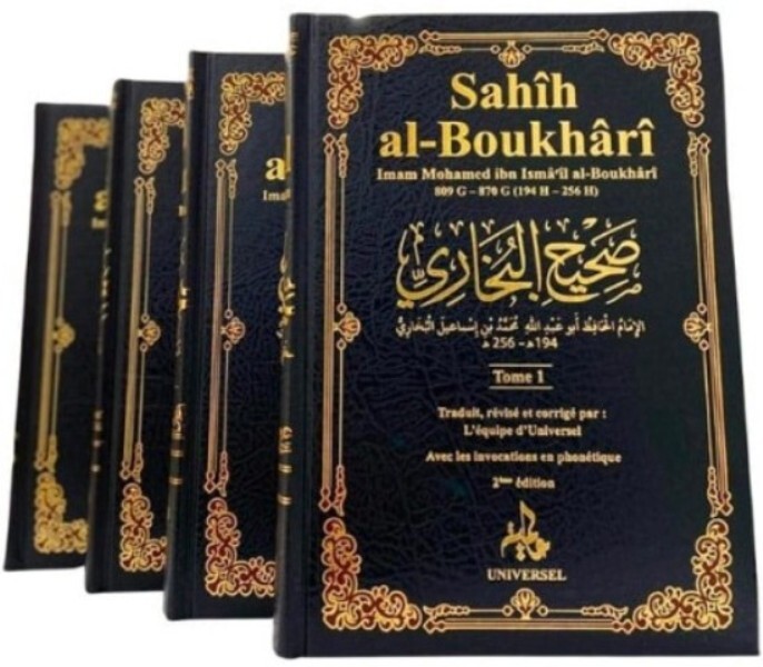Carte Sahîh al-Boukhârî - 4 Tomes Ibn Ismâ'îl al-Boukhârî