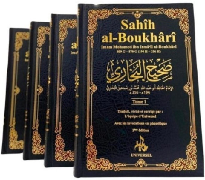 Book Sahîh al-Boukhârî - 4 Tomes Ibn Ismâ'îl al-Boukhârî