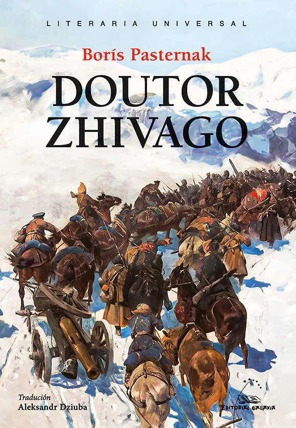 Книга Doutor Zhivago PASTERNIK