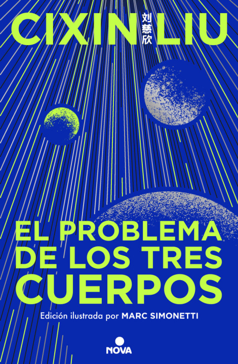Carte EL PROBLEMA DE LOS TRES CUERPOS (EDICION ILUSTRADA) (TRILOGIA DE LOS TRES CUERPO LIU