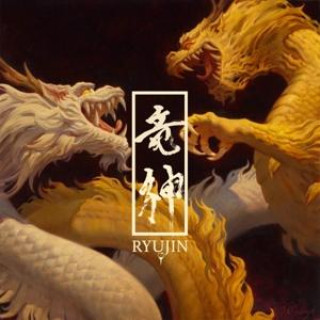 Zvok Ryujin Ryujin