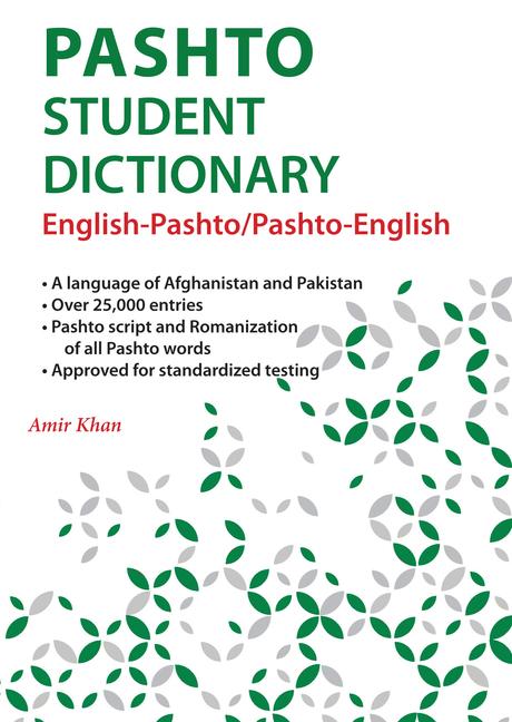 Książka Pashto Student Dictionary 