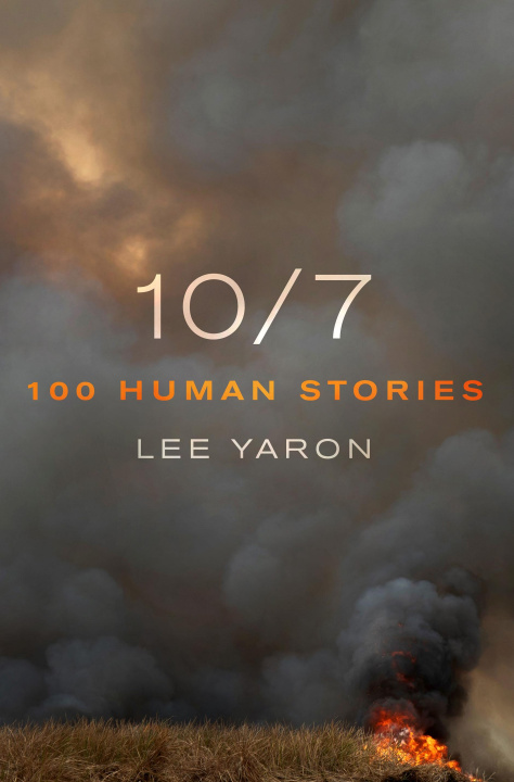 Βιβλίο 10/7 Yaron