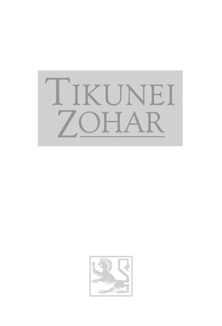 Kniha Tikunei Hazohar Volume 2 Rabbi Michael Berg