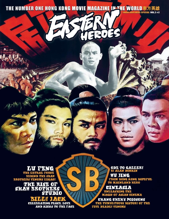 Carte EASTERN HEROES MAGAZINE VOL 2 NO 2 SPECIAL SHAW BROTHERS SOFTBACK COLLECTORS EDITION 