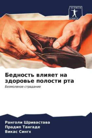 Buch Bednost' wliqet na zdorow'e polosti rta Pradip Tangade