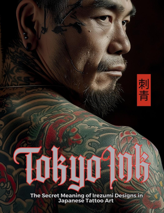Книга Tokyo Ink | The Secret Meaning of Irezumi Designs in Japanese Tattoo Art Mayumi Nakagaki