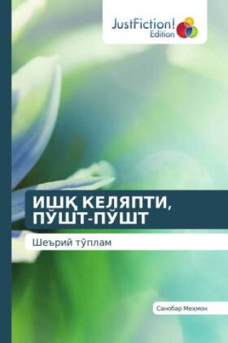 Book ,     - _______ ______