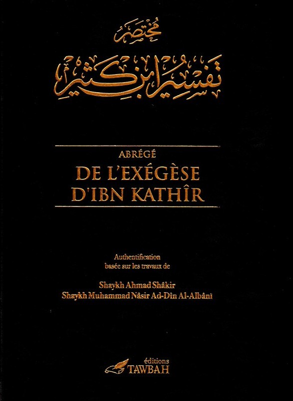 Carte Abrégé de l'exégèse d'ibn Kathir (2 Volumes) Ibn Khatîr
