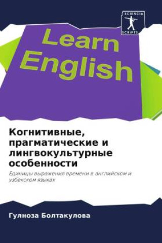 Boek Kognitiwnye, pragmaticheskie i lingwokul'turnye osobennosti Gulnoza Boltakulowa