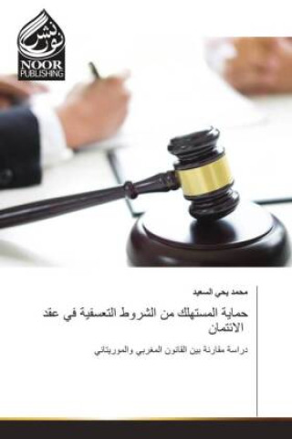 Knjiga Arabischer Titel 