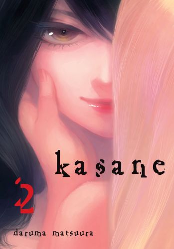 Knjiga Kasane. Tom 2 Daruma Matsuura