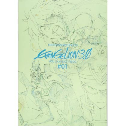 Carte GROUNDWORK OF EVANGELION 3.0 YOU CAN (NOT) REDO ARTBOOK VOL.02 (VO JAPONAIS) ANNO