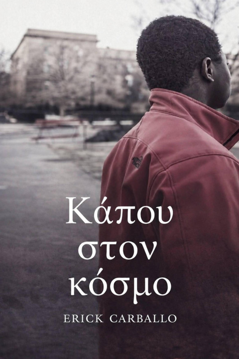 E-knjiga Κάπου στον κόσμο Erick Carballo