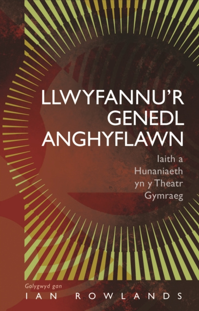 E-kniha Llwyfannur Genedl Anghyflawn Ian Rowlands