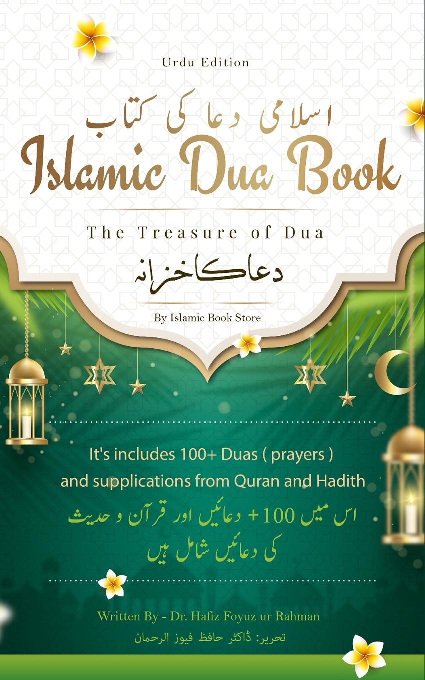 Kniha Islamic Dua Book 