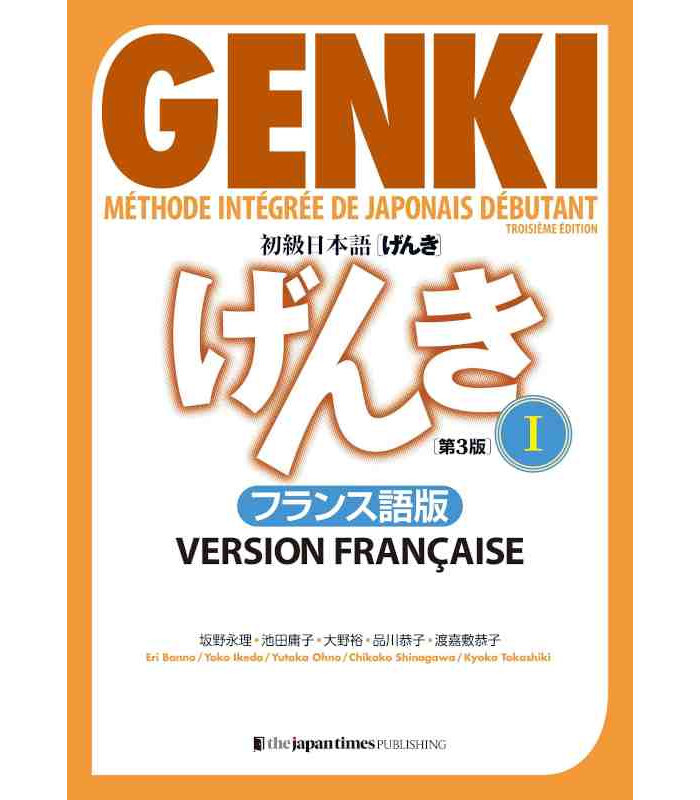 Kniha Genki: An Integrated Course in Elementary Japanese 1 [3rd Edition] French Version 