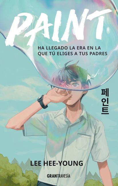 Knjiga PAINT LEE HEE YOUNG LEE