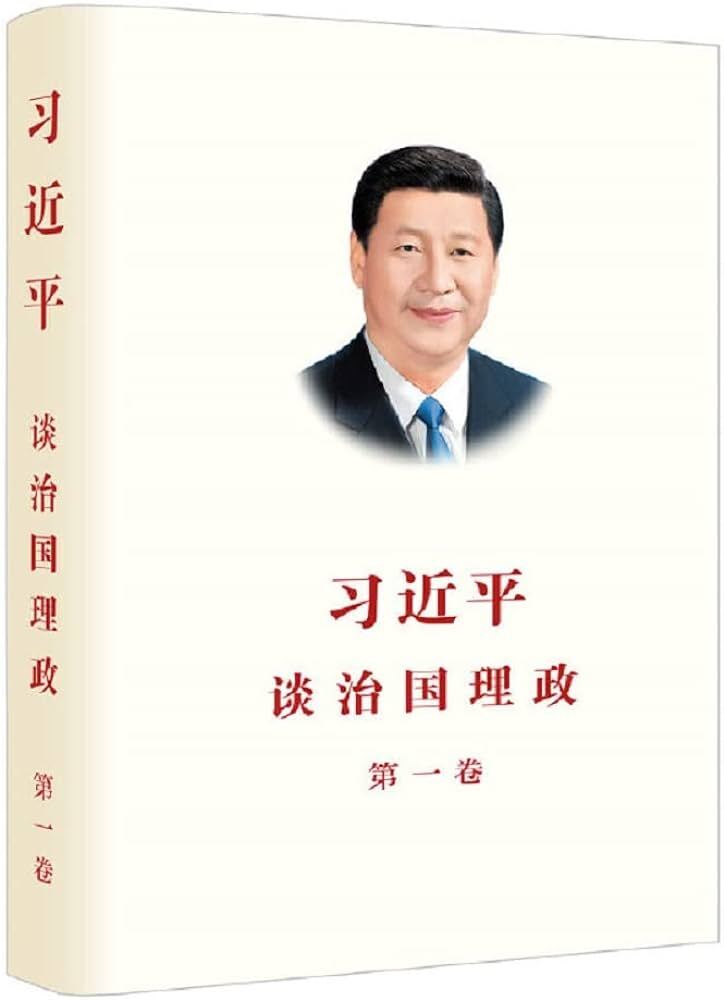 Kniha LA GOUVERNANCE DE LA CHINE I (ÉDITION BROCHÉ) Xi