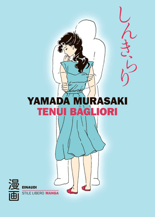 Boek Tenui bagliori Yamada Murasaki