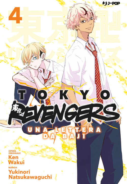 Kniha Tokyo revengers. Una lettera da Baji Ken Wakui
