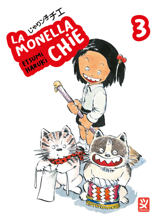Knjiga monella Chie Haruki Etsumi