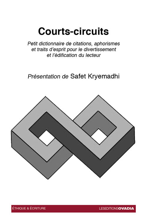 Книга Courts-circuits KRYEMADHI