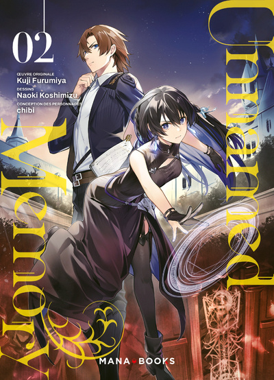 Book Unnamed Memory T02 Kuji Furumiya