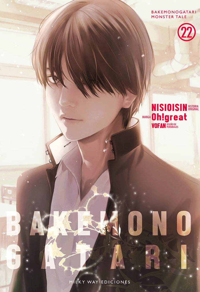 Book BAKEMONOGATARI 22 -