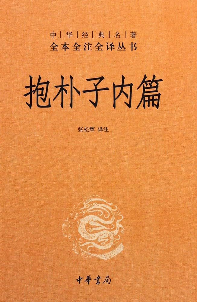 Kniha Baopuzi neipian Zhang