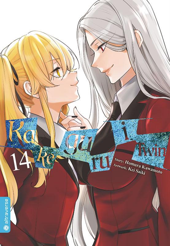 Книга Kakegurui Twin 14 Kei Saiki