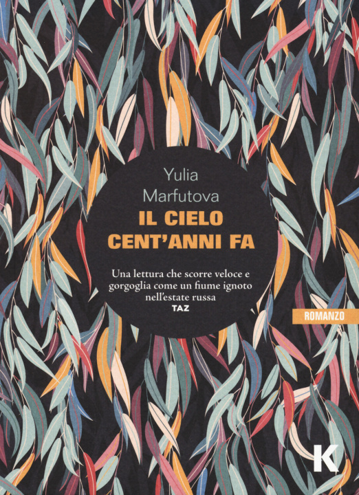 Knjiga cielo cent'anni fa Yulia Marfutova