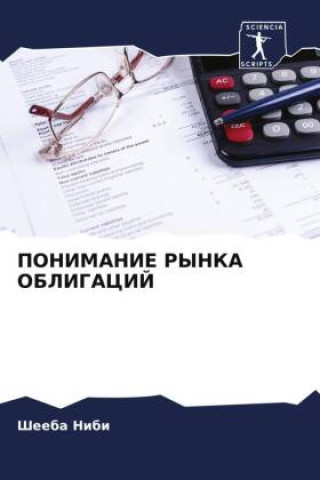 Buch PONIMANIE RYNKA OBLIGACIJ Sheeba Nibi