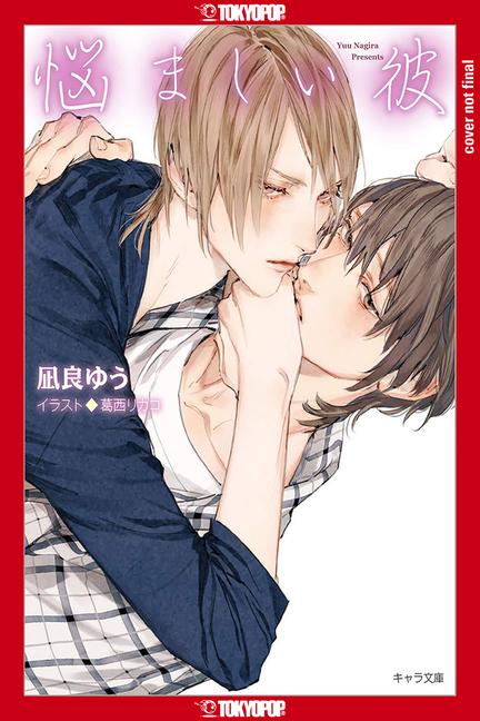 Carte My Beautiful Man, Volume 3 (Light Novel) Rikako Kasai