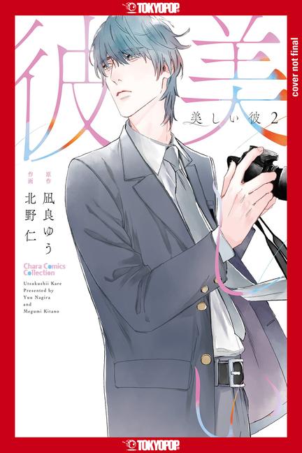 Könyv My Beautiful Man, Volume 2 (Manga) Megumi Kitano