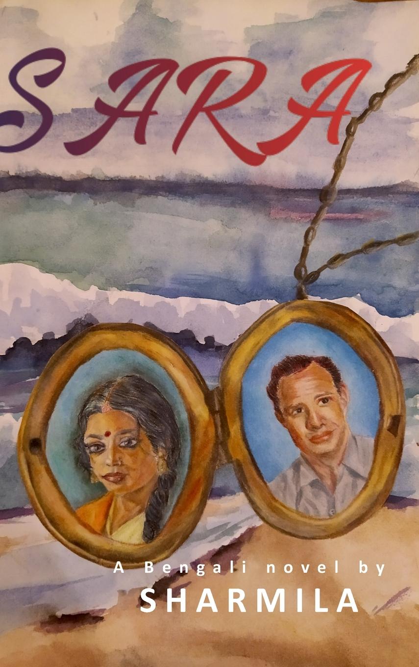 Knjiga SARA Nidhir Chakravorty
