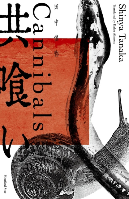 E-book Cannibals Shinya Tanaka