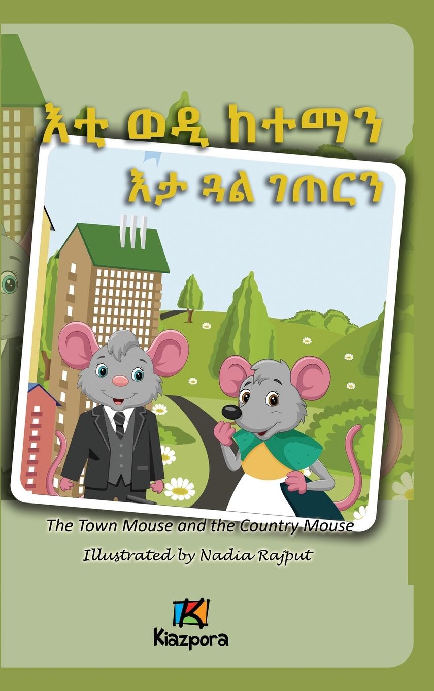 Carte E'ti Wedi Keteman E'ta Gu'al G'eTern- The Town Mouse and the Country Mouse - Tigrinya Children's Book 