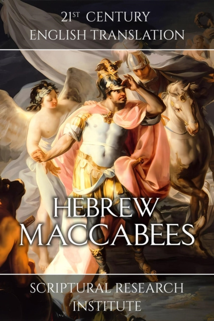 E-knjiga Hebrew Maccabees Scriptural Research Institute