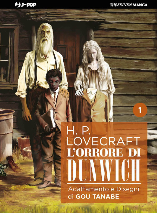 Książka orrore di Dunwich da H. P. Lovecraft Gou Tanabe
