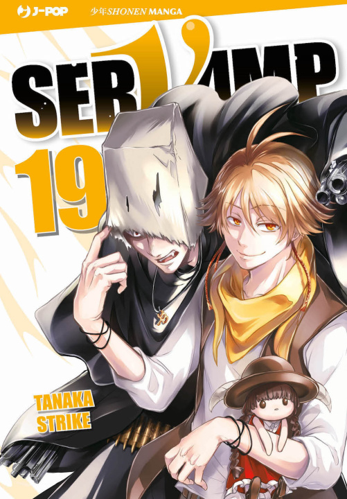 Knjiga Servamp Strike Tanaka