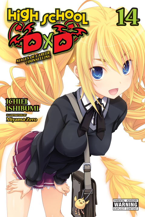 Carte HIGH SCHOOL DXD V14 V14