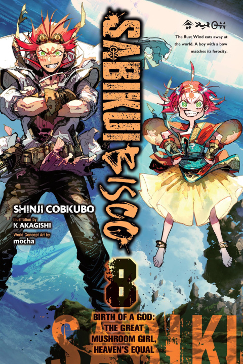 Book SABIKUI BISCO V08 V08