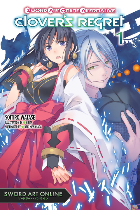 Книга SWORD ART ONLINE ALTERNATIVE CLOVERS V01 V01