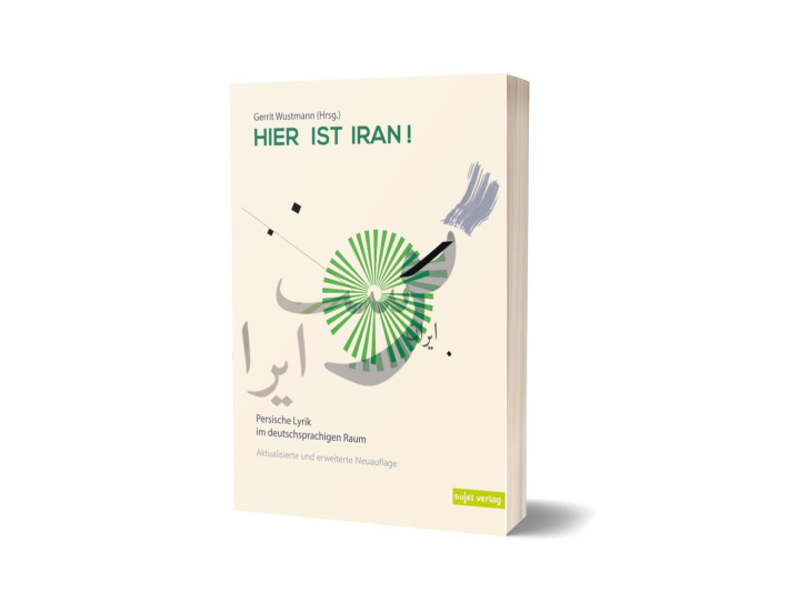 Книга Hier ist Iran! 