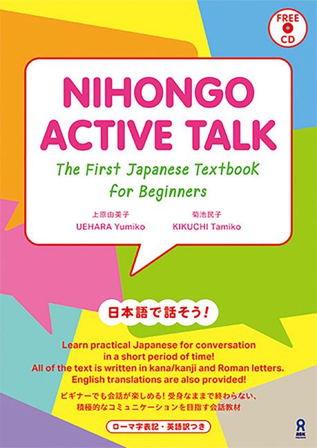 Knjiga Nihongo Active Talk Tamiko Kikuchi