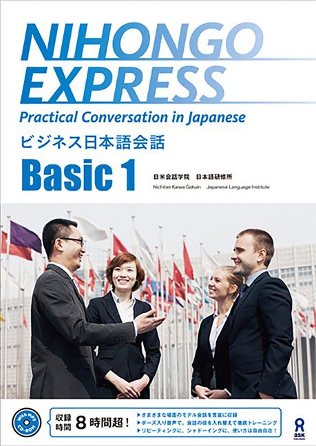 Carte Nihongo Express Basic1 
