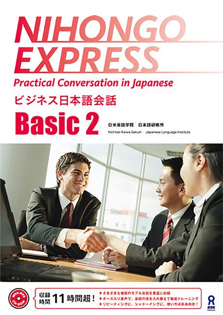 Knjiga Nihongo Express Basic2 
