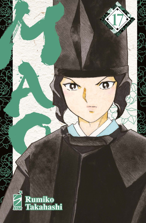 Knjiga Mao Rumiko Takahashi